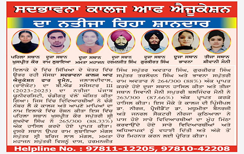 Campus News 3